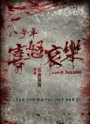 《前线指挥官》：未来战争中的指挥与战术